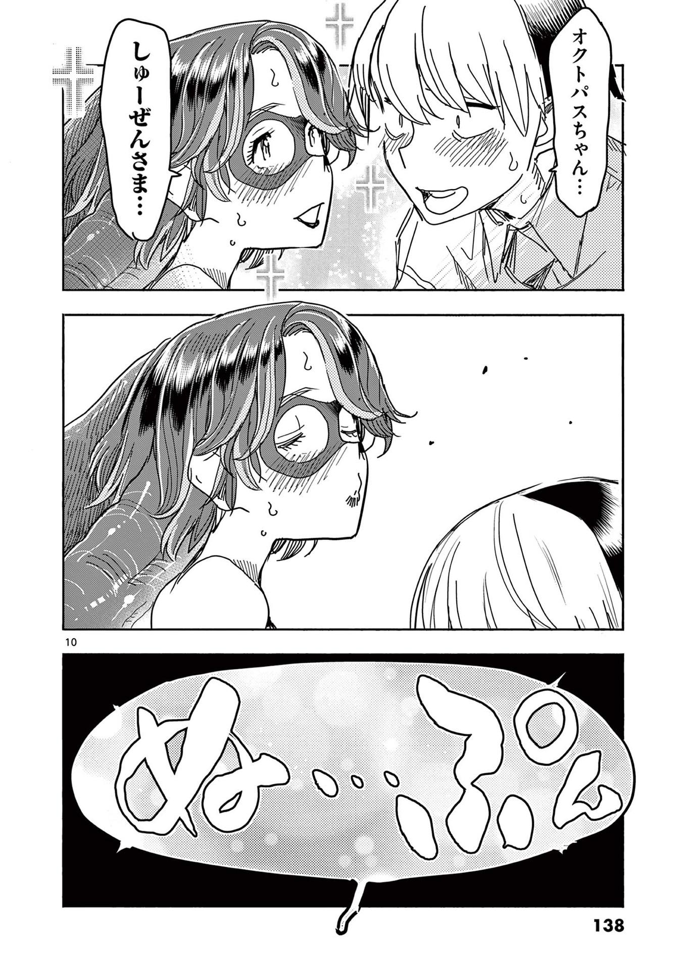 P10
