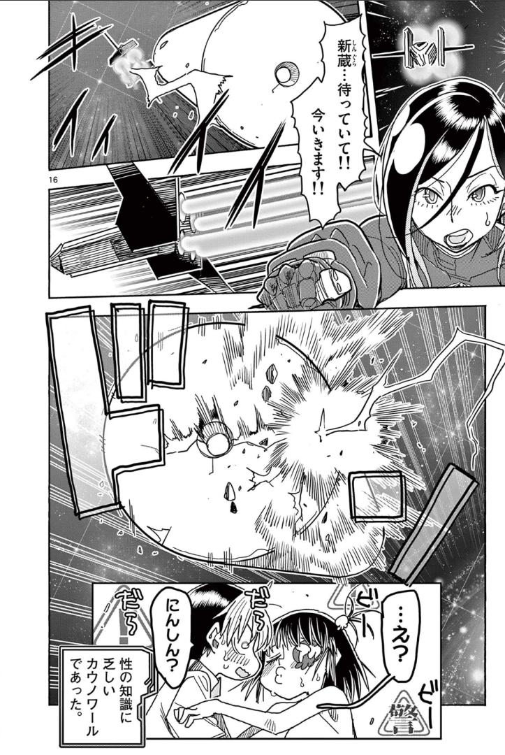 P16