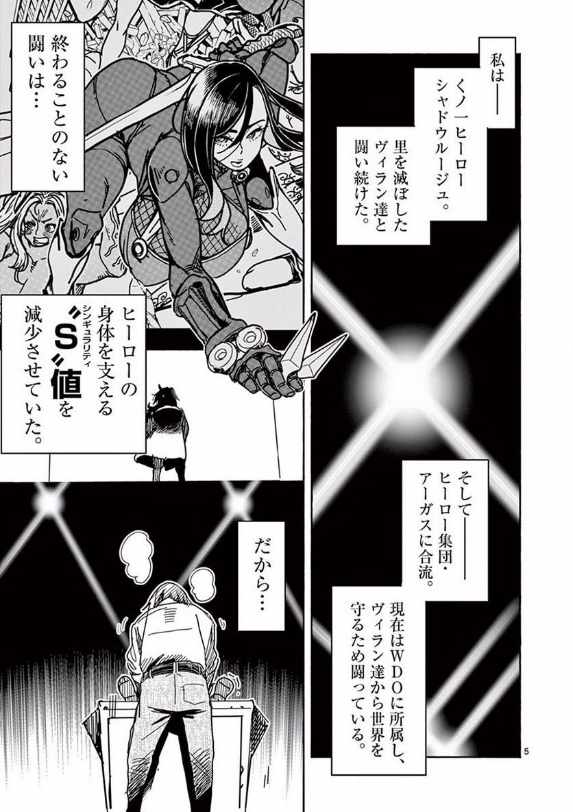 P5