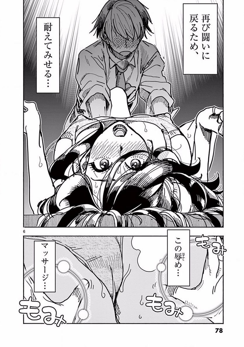 P6