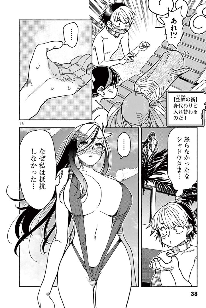 P17