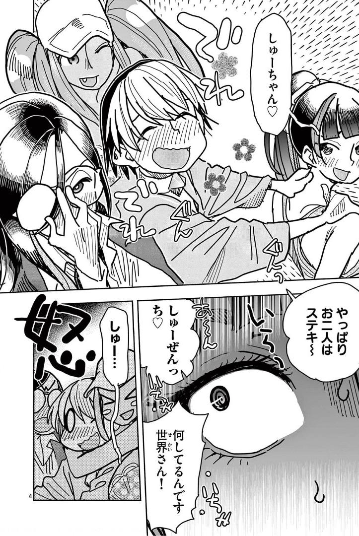 P4