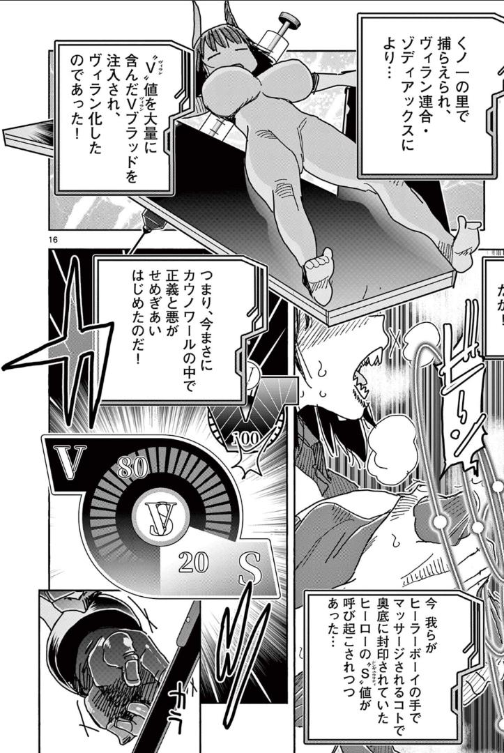 P16