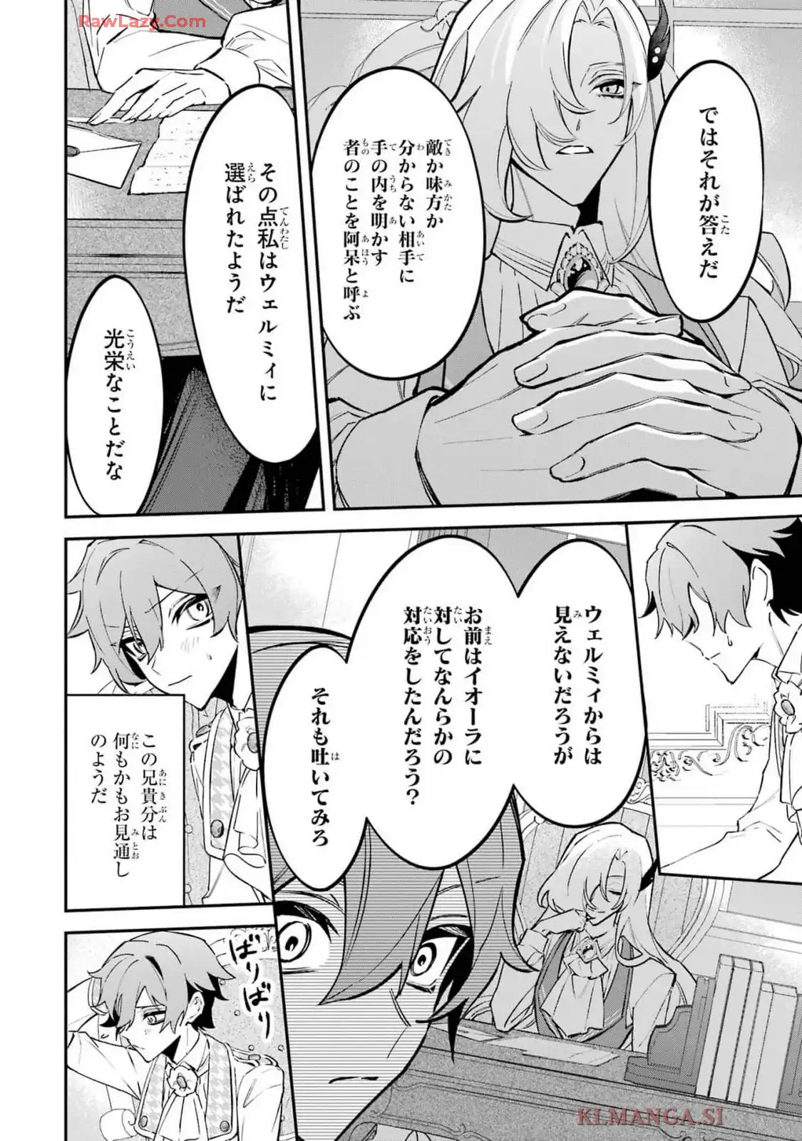 P38