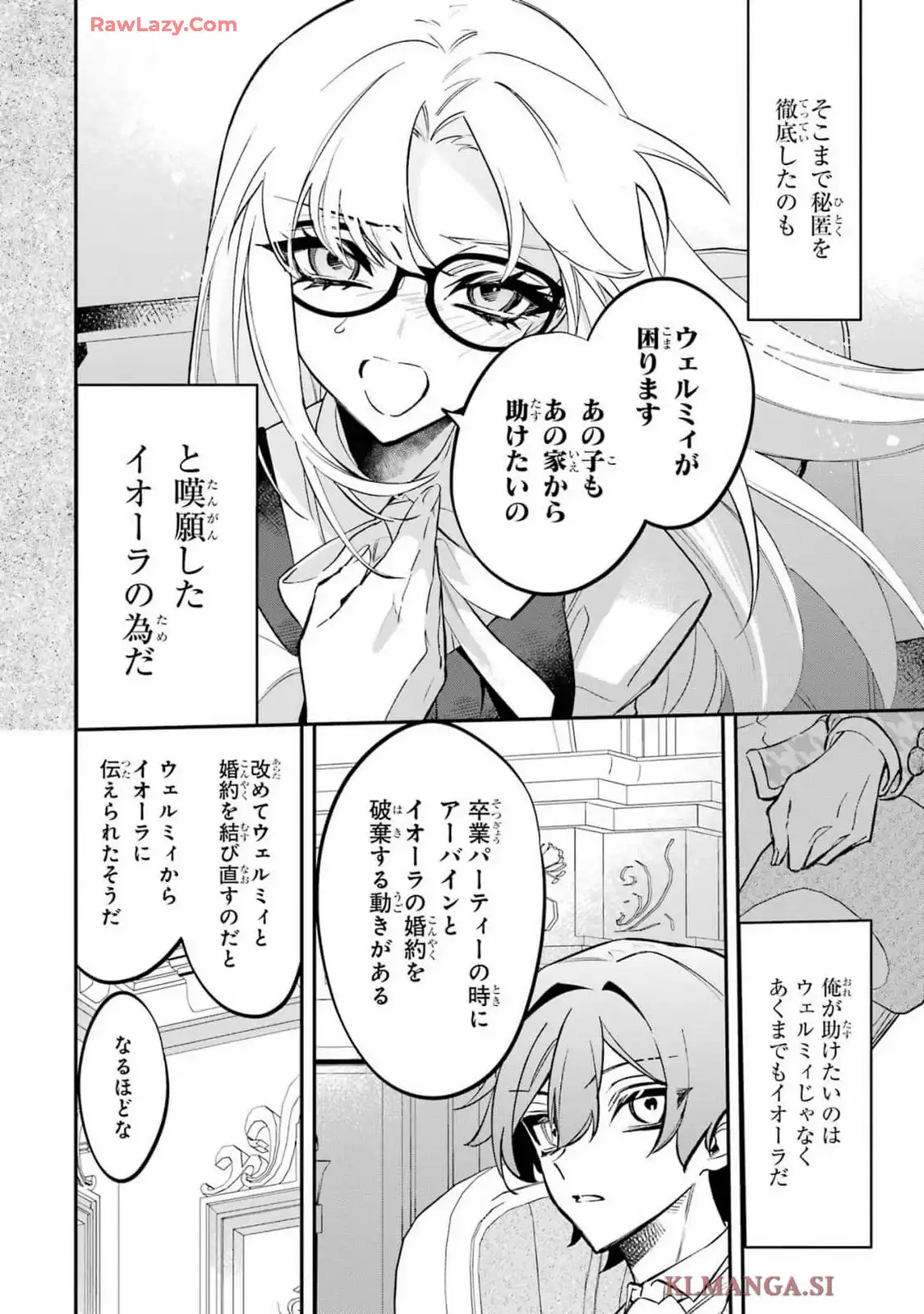 P44