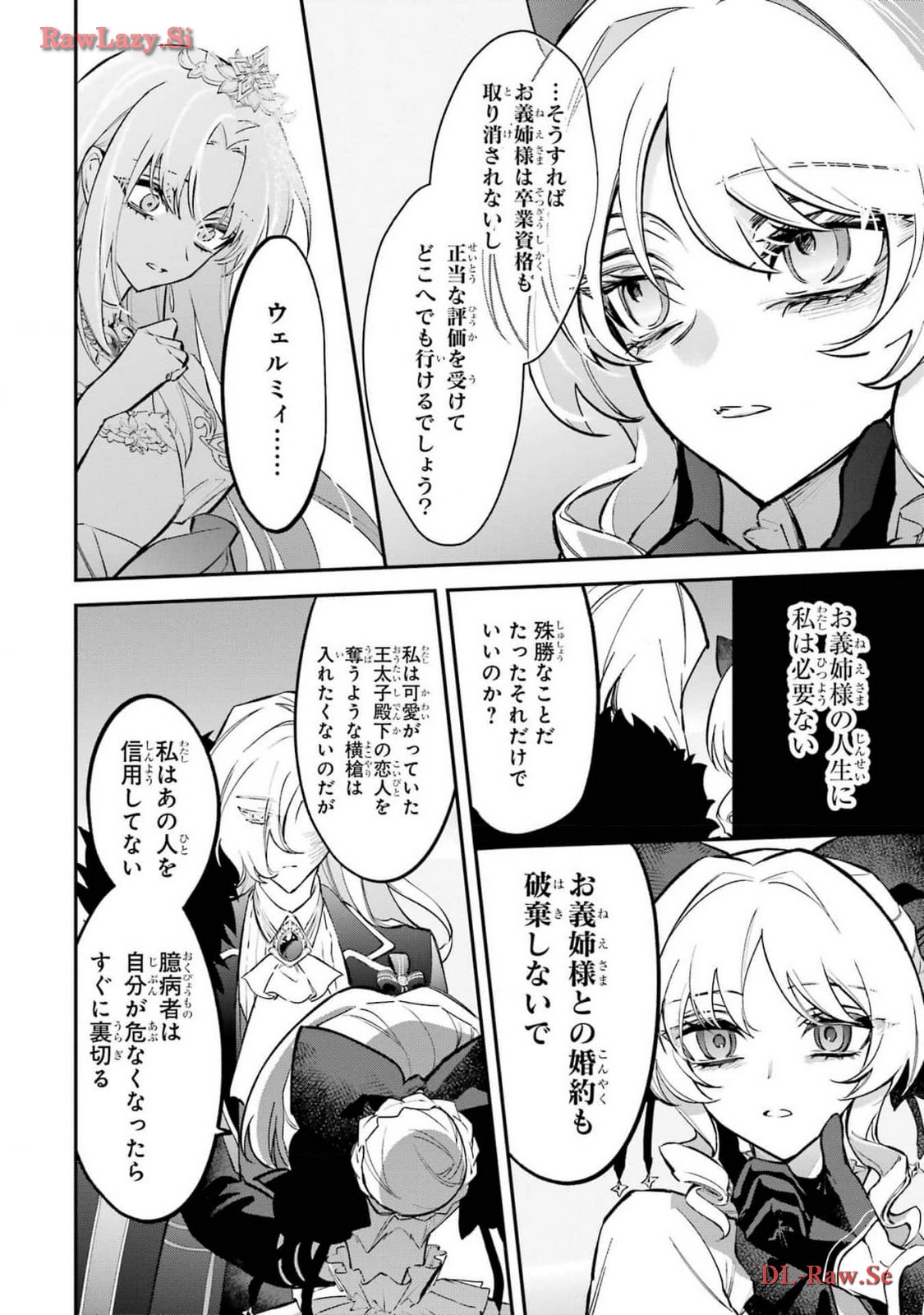 P32