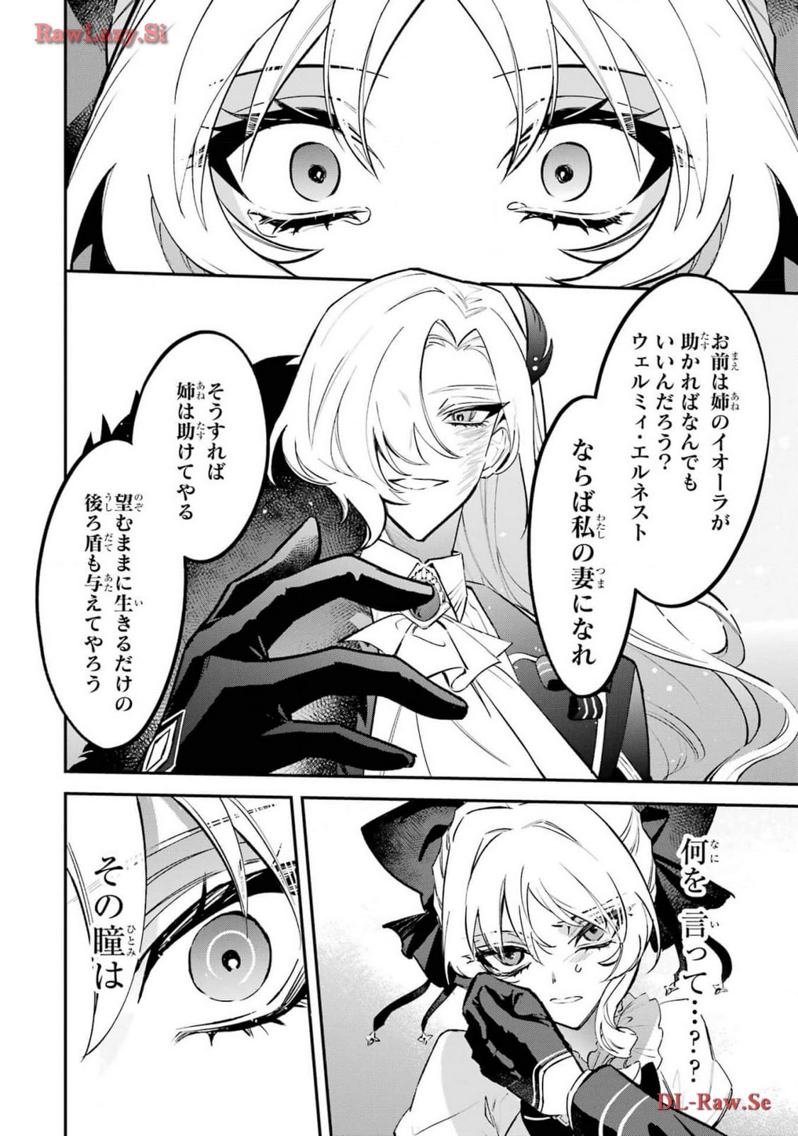 P38