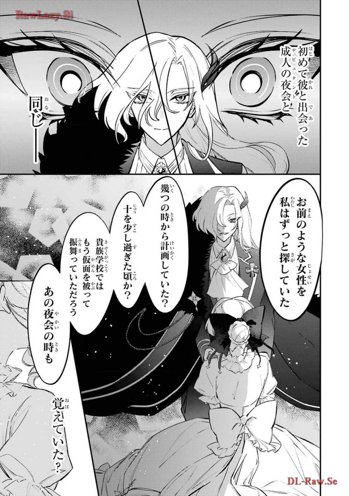 P39