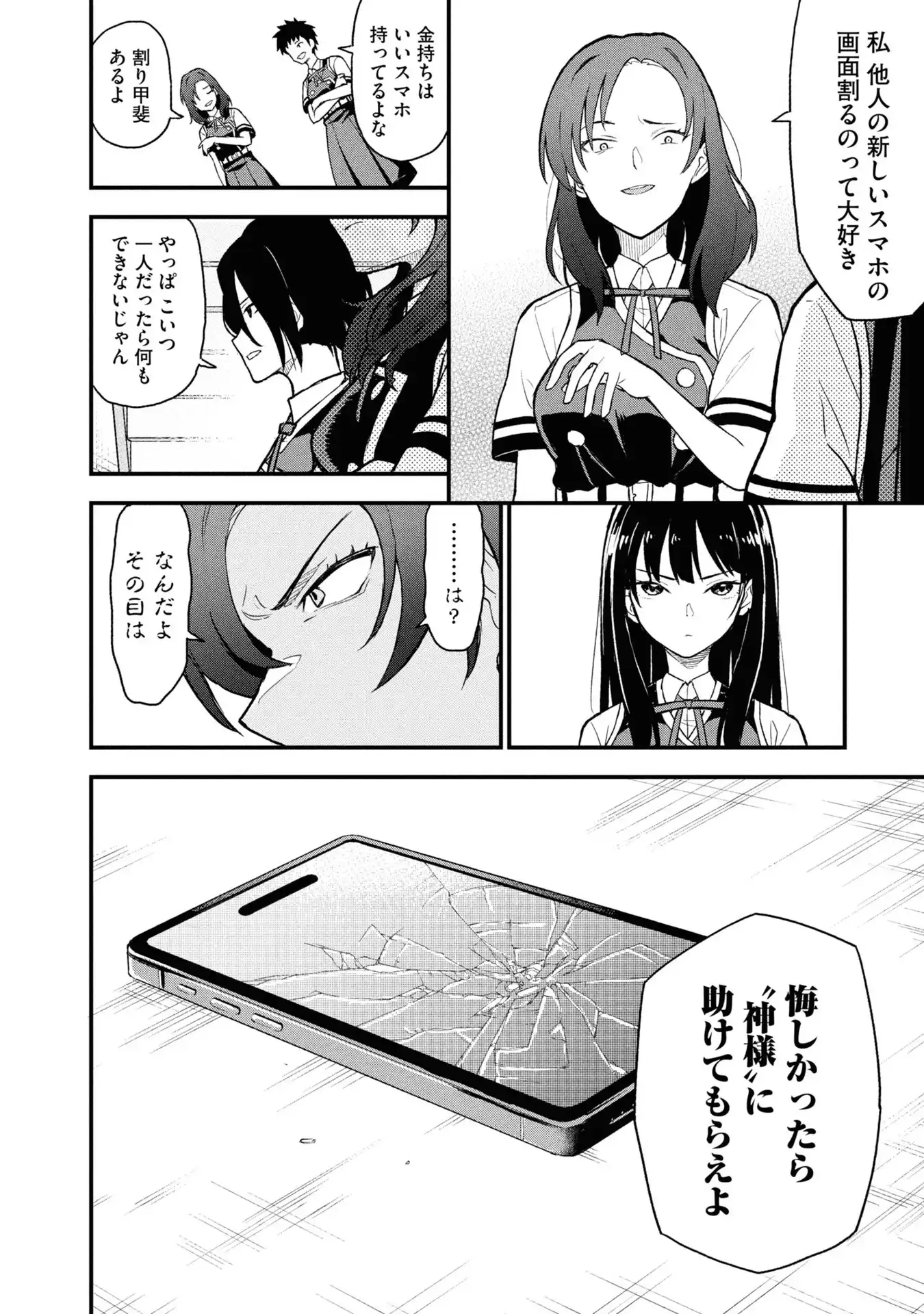 P32