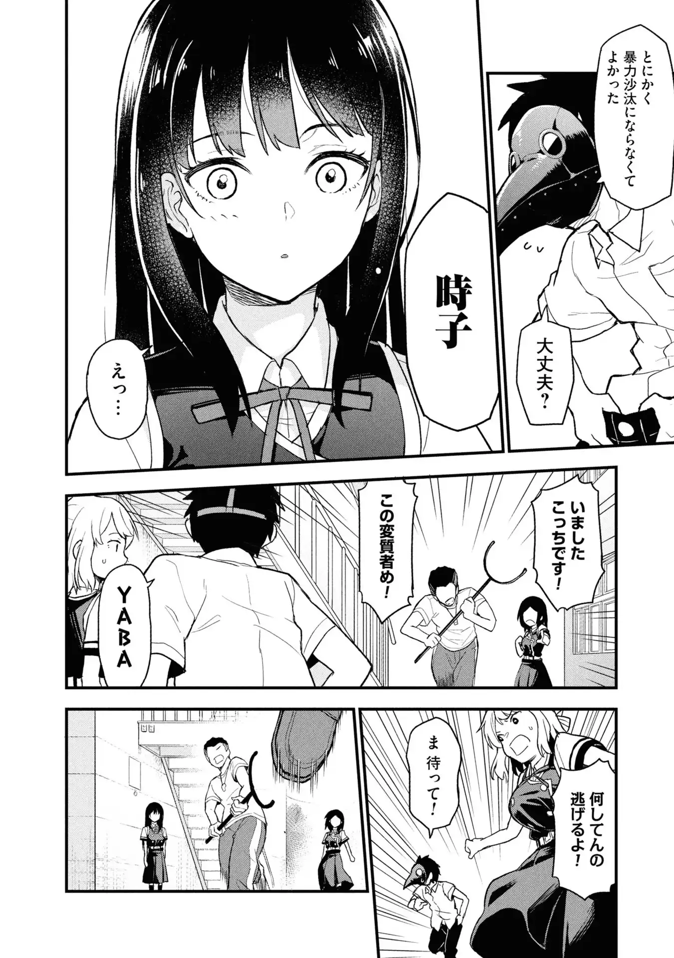 P14