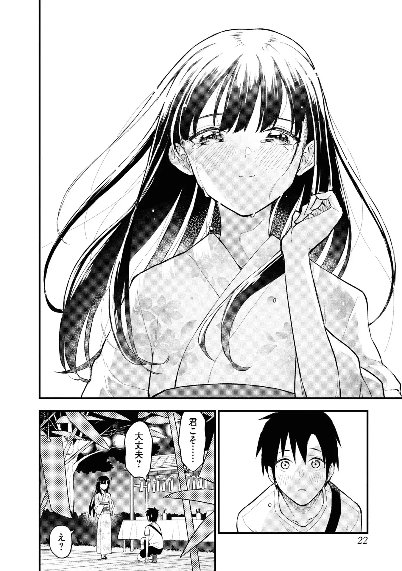 P21