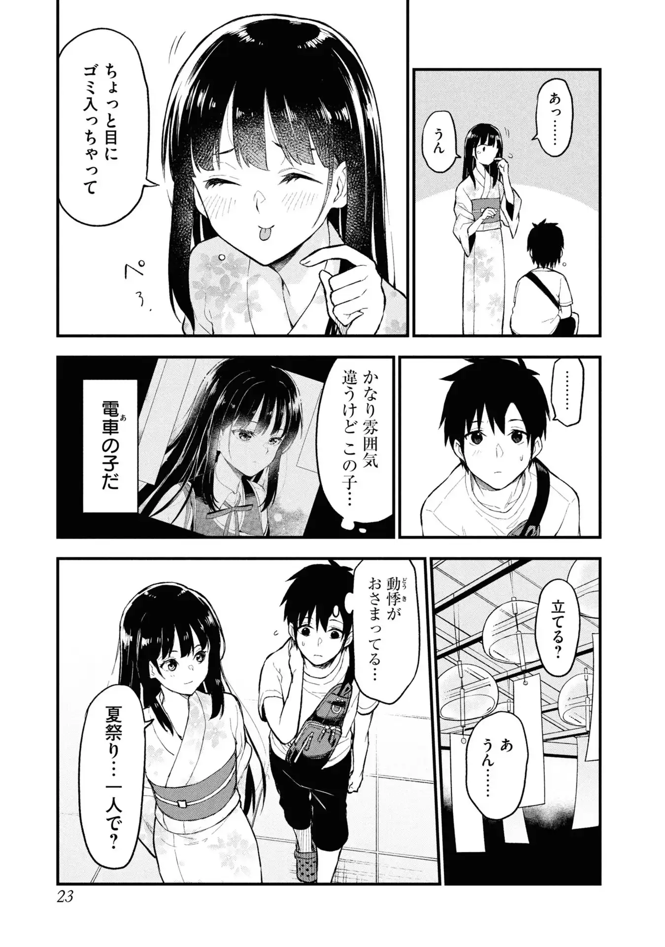 P22