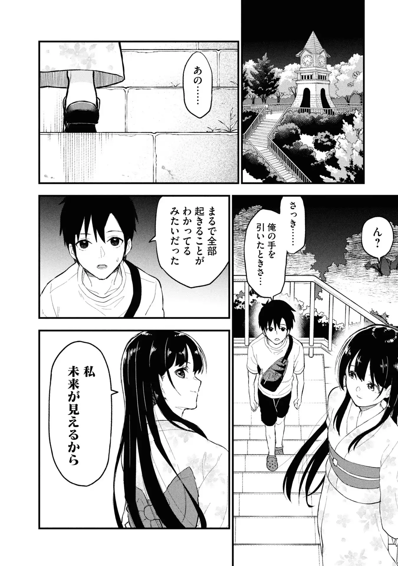 P25