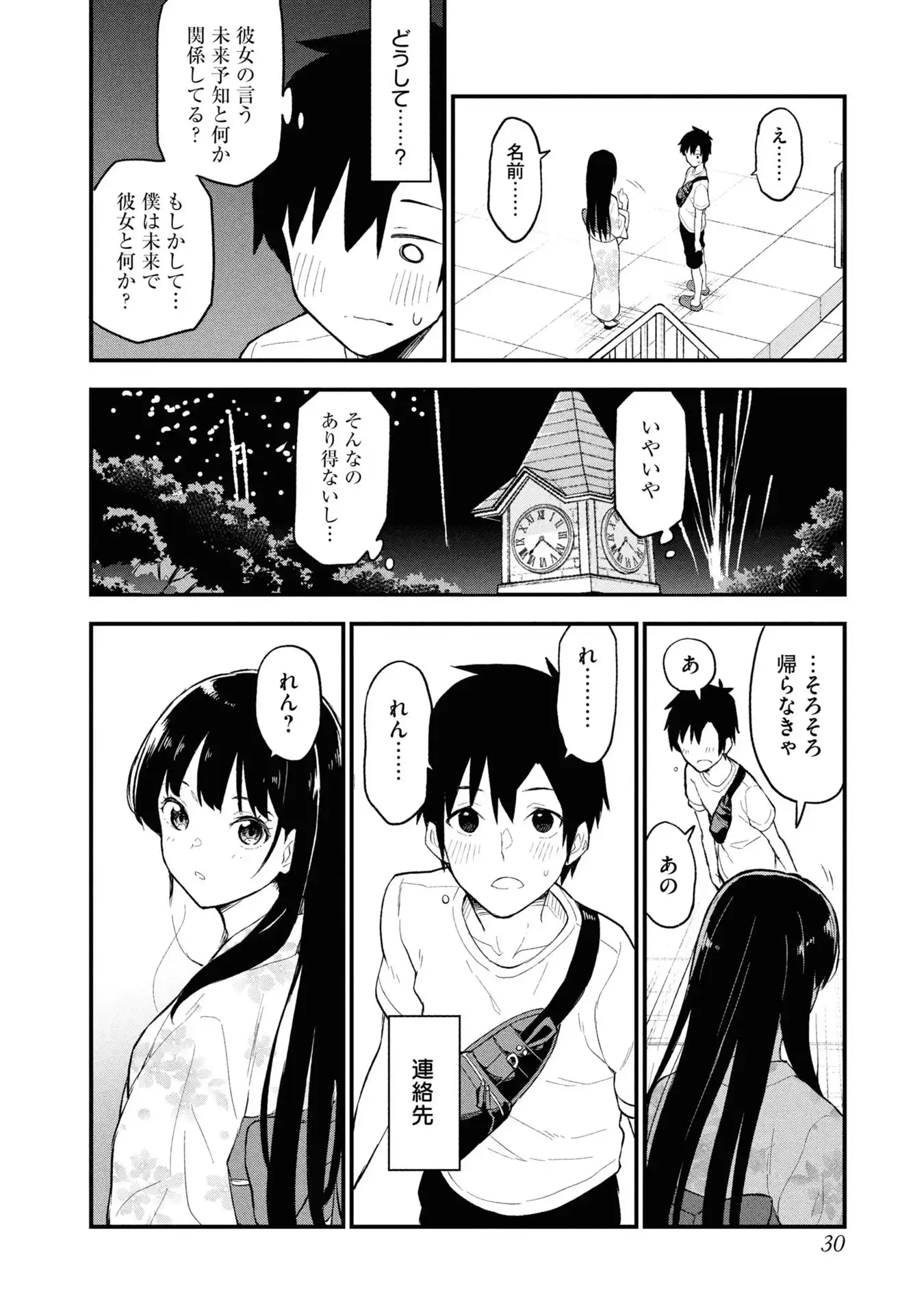 P29