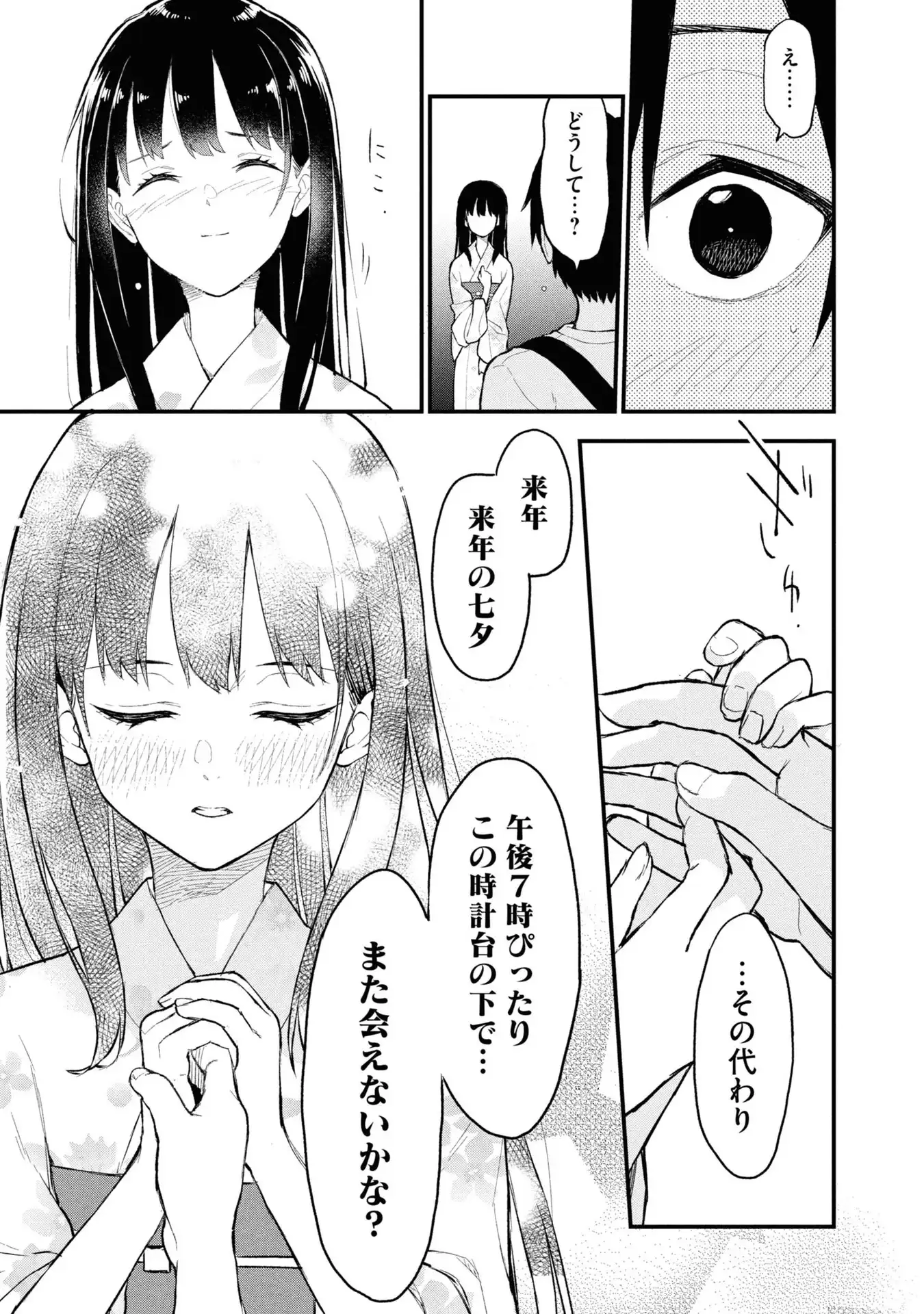 P32