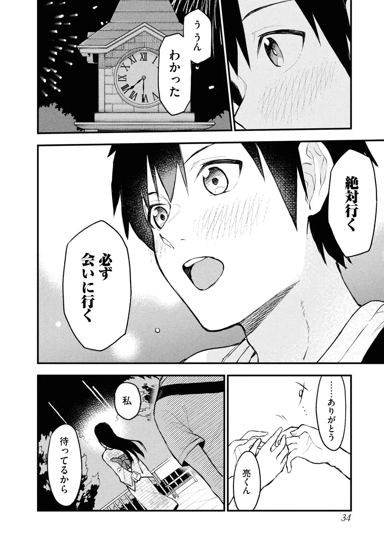 P33