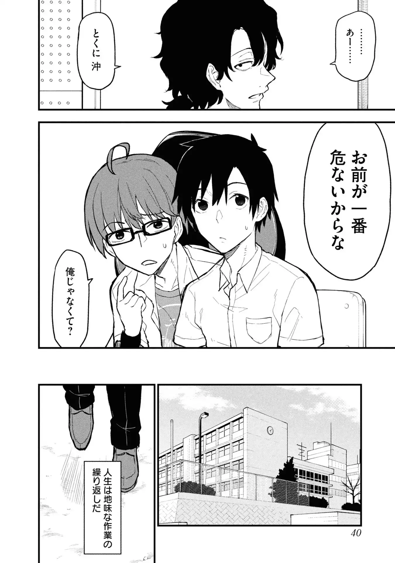 P39