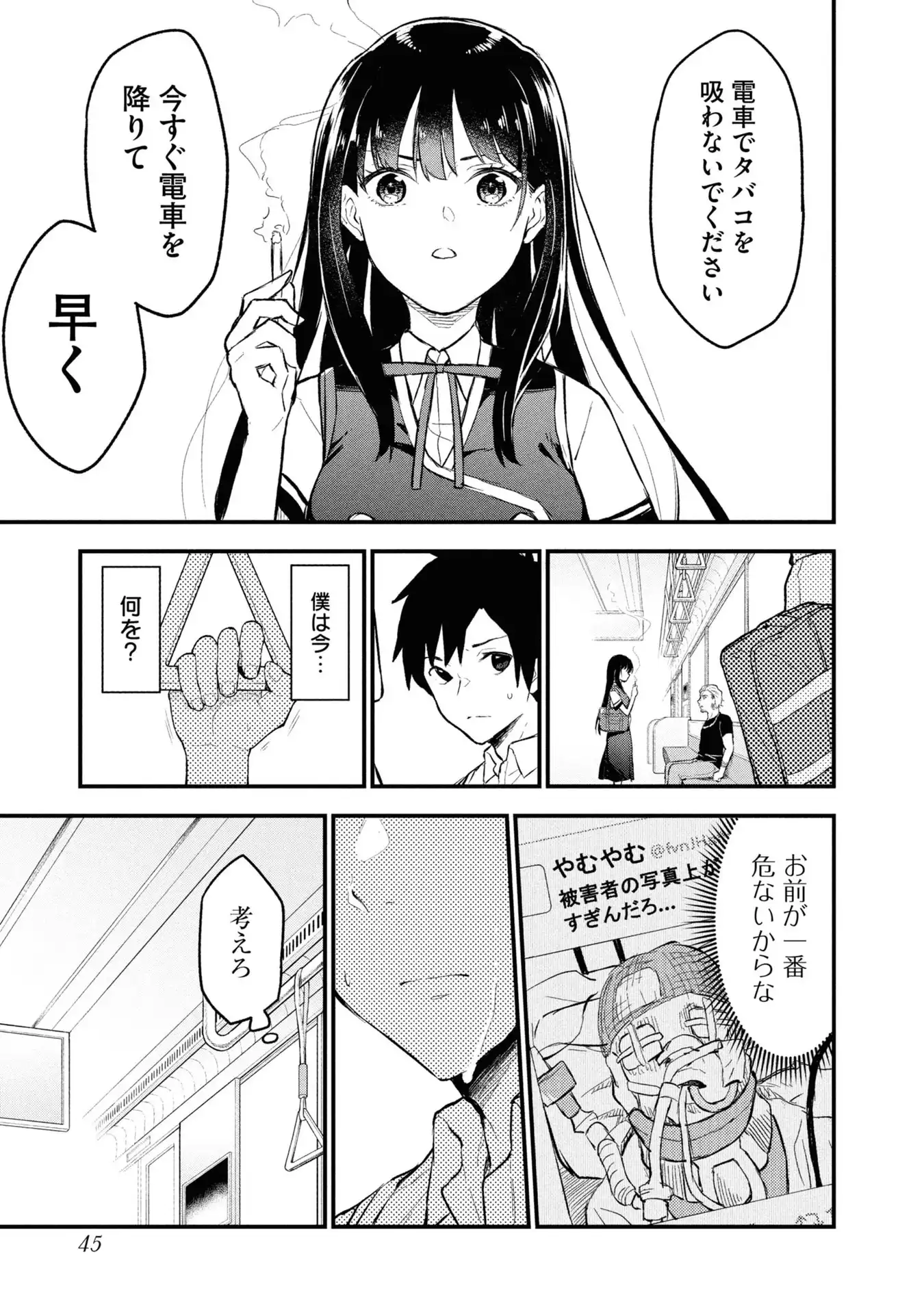 P44