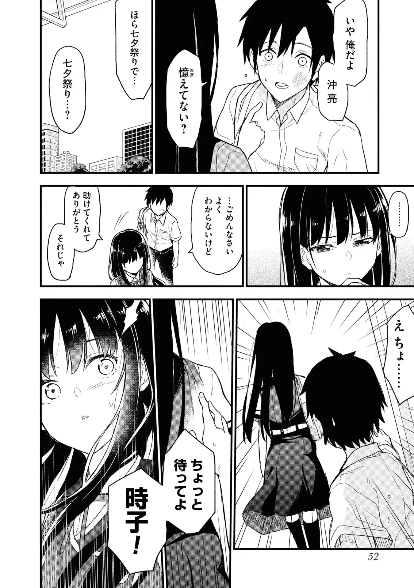 P51