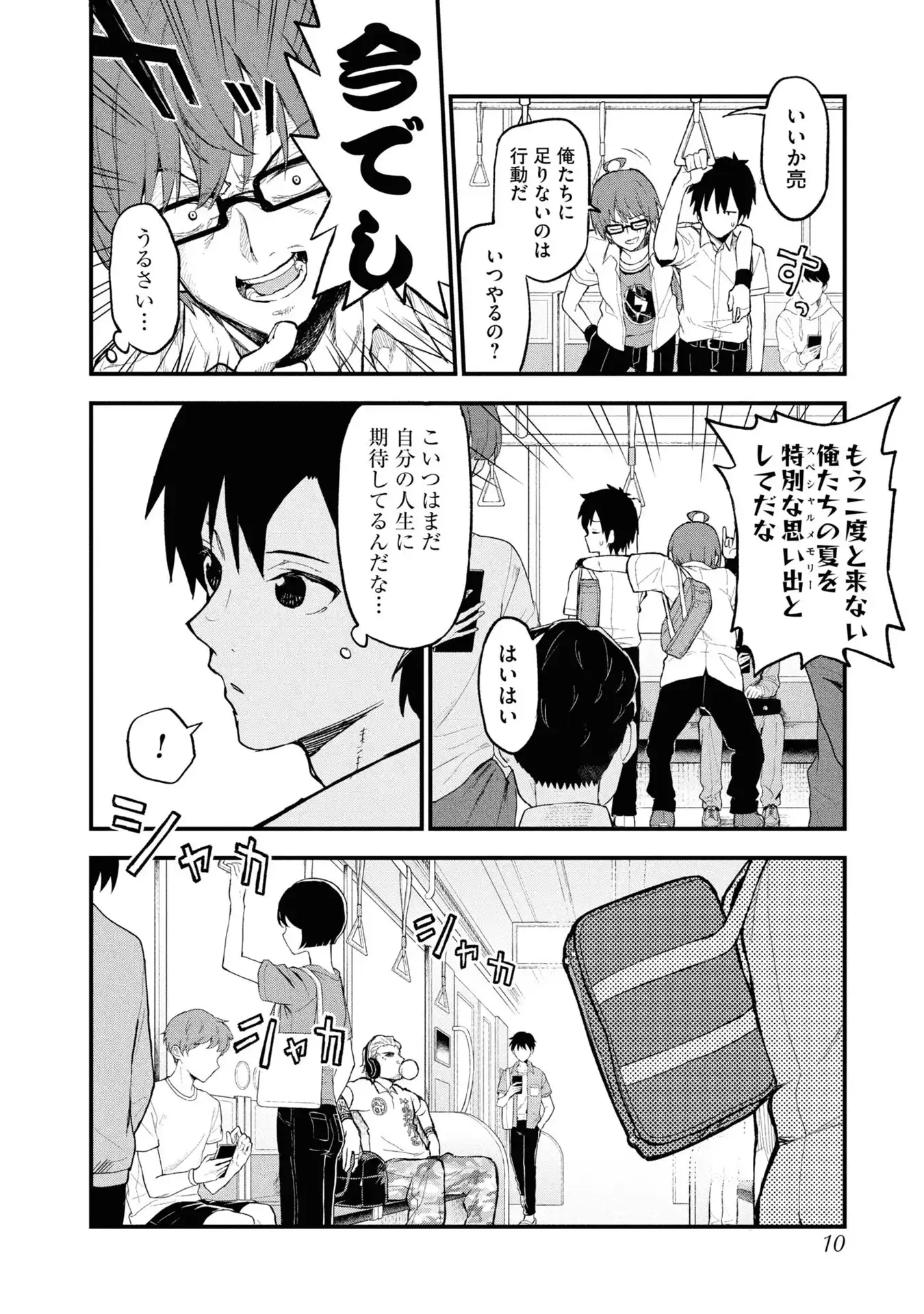 P9