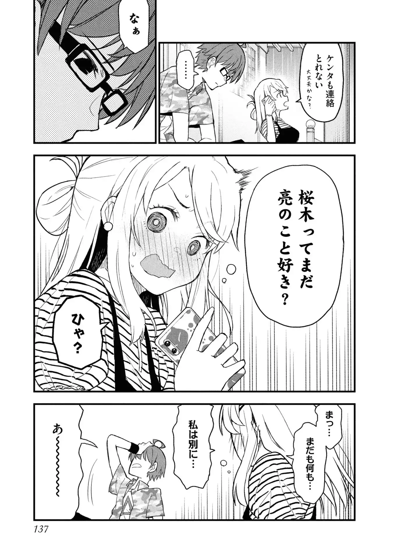 P25