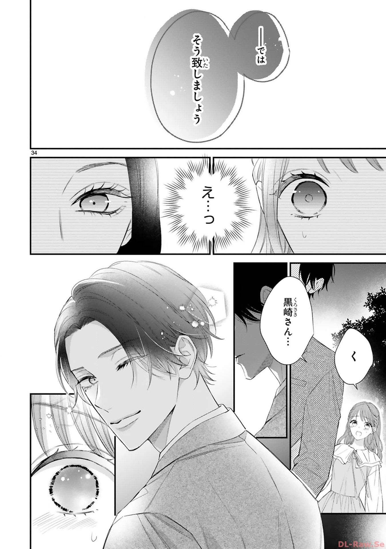 P33