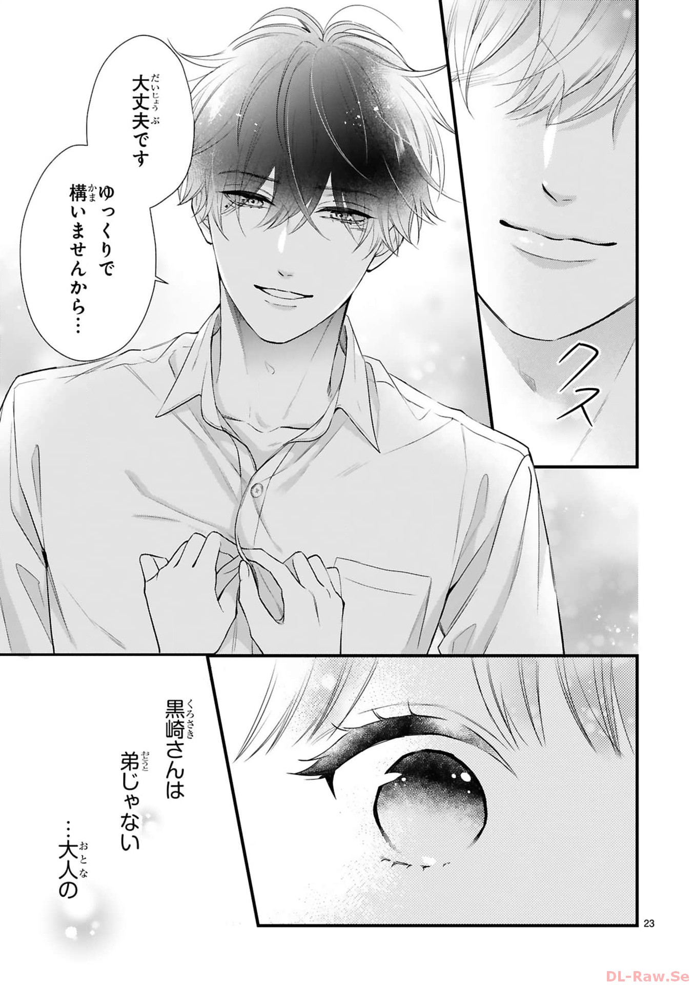 P23