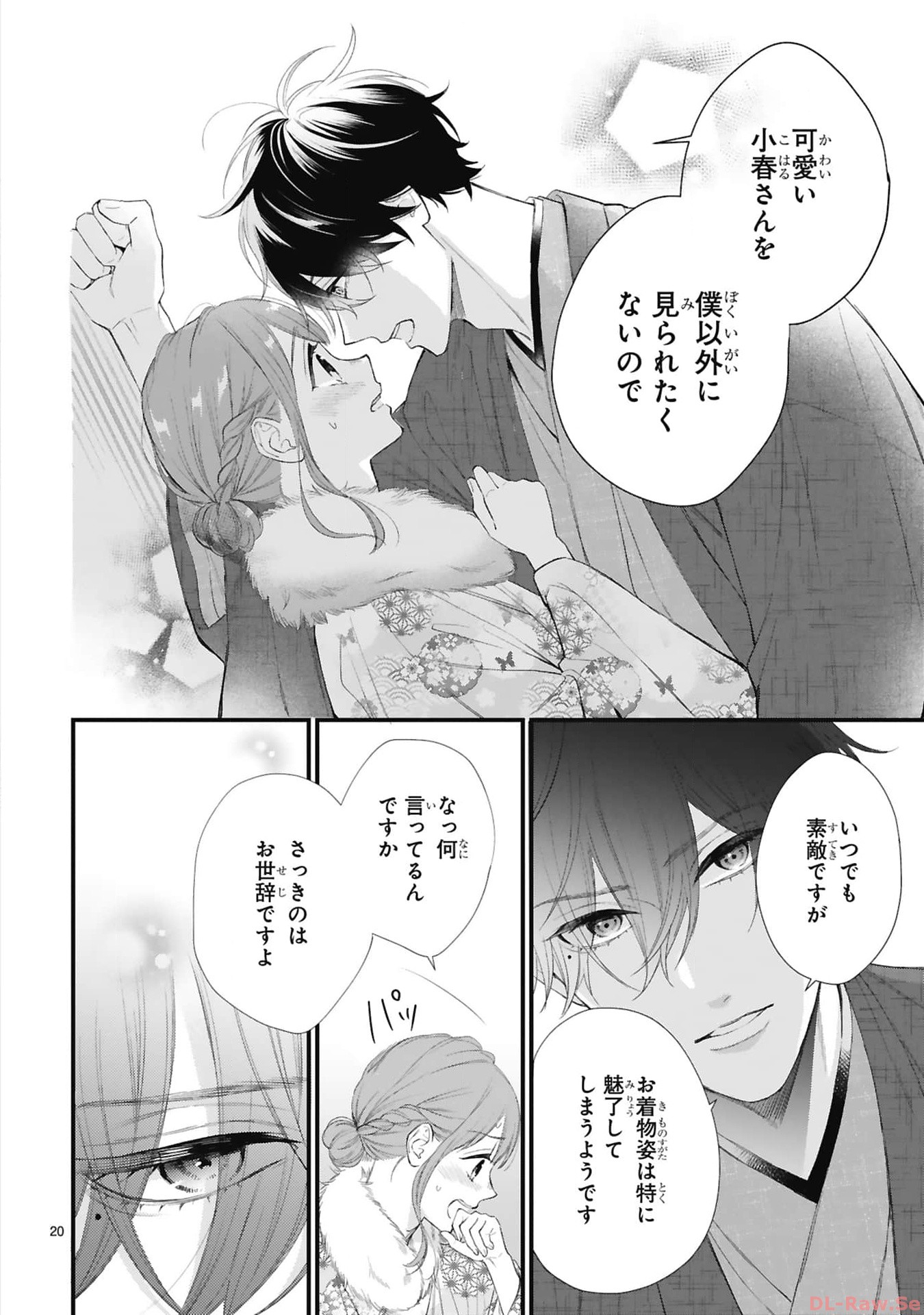 P19