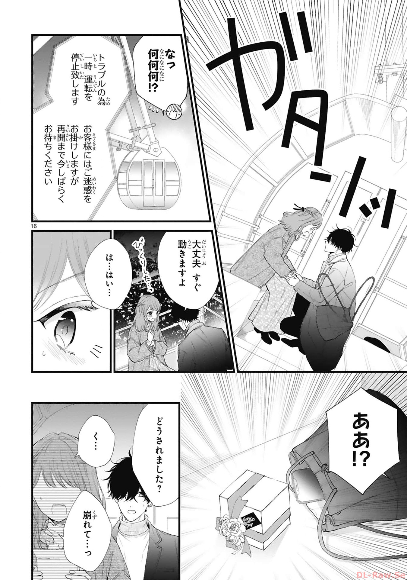 P16