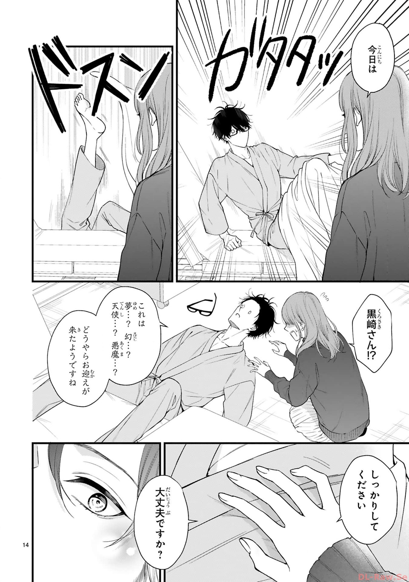 P13