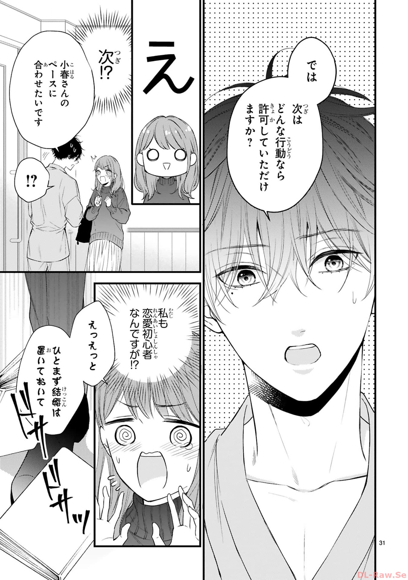 P30