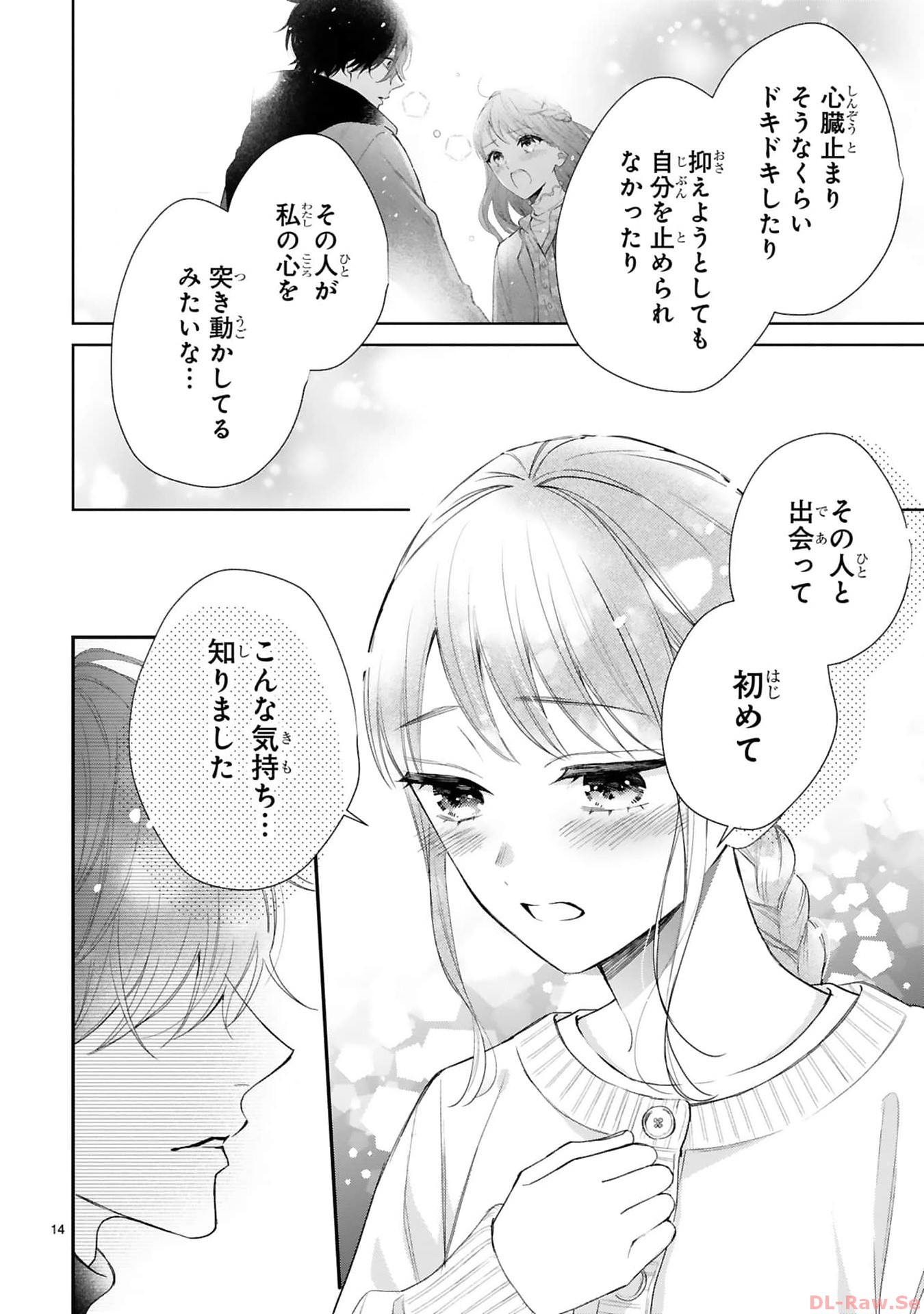 P14