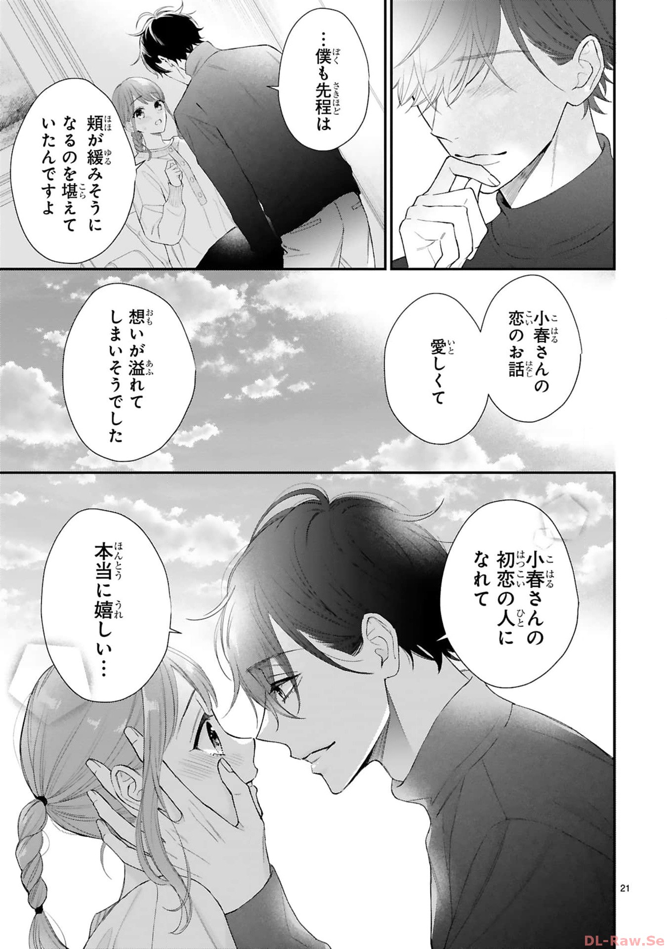 P21