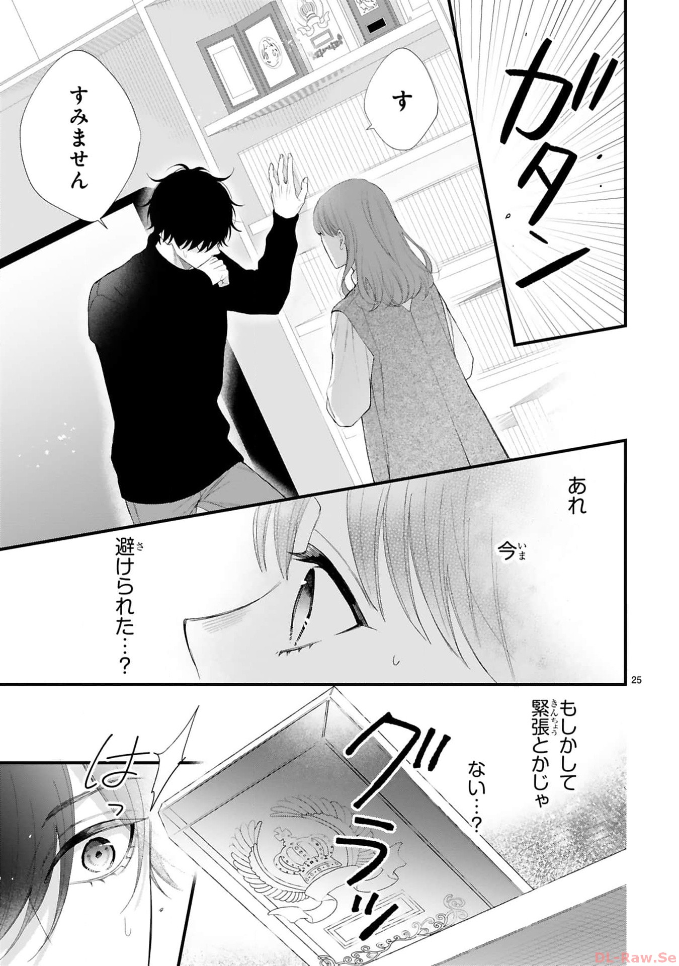 P25