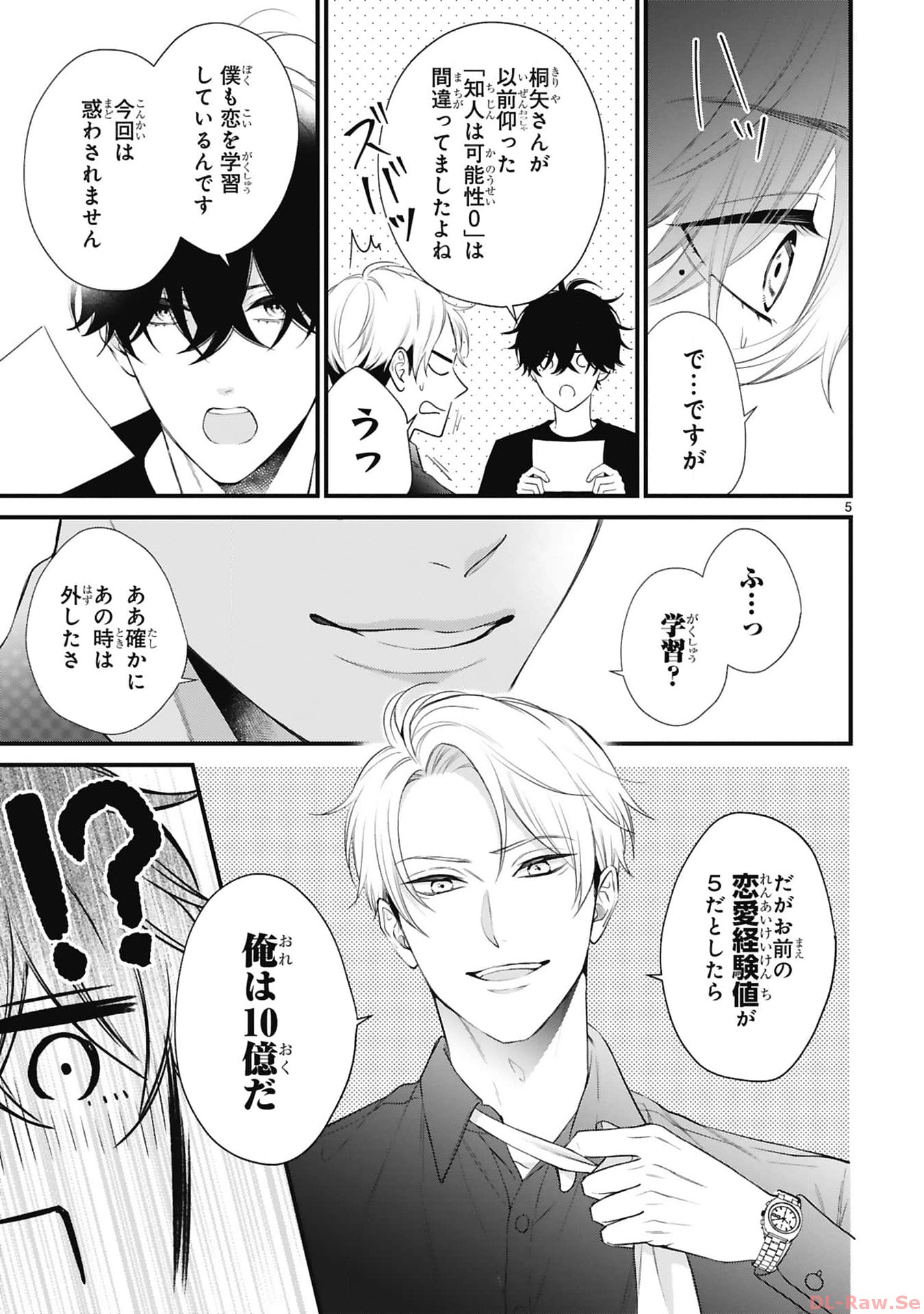 P5