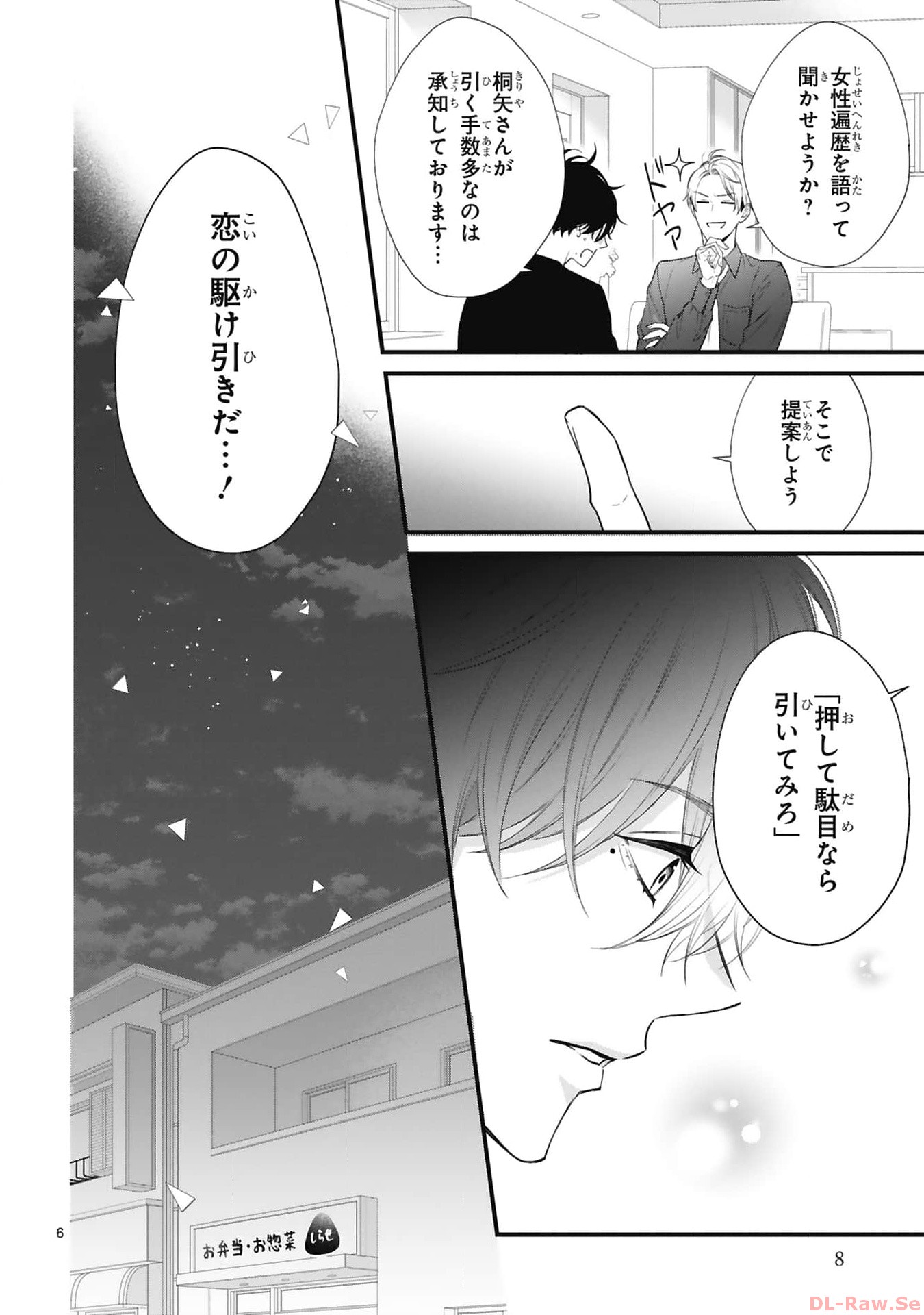 P6