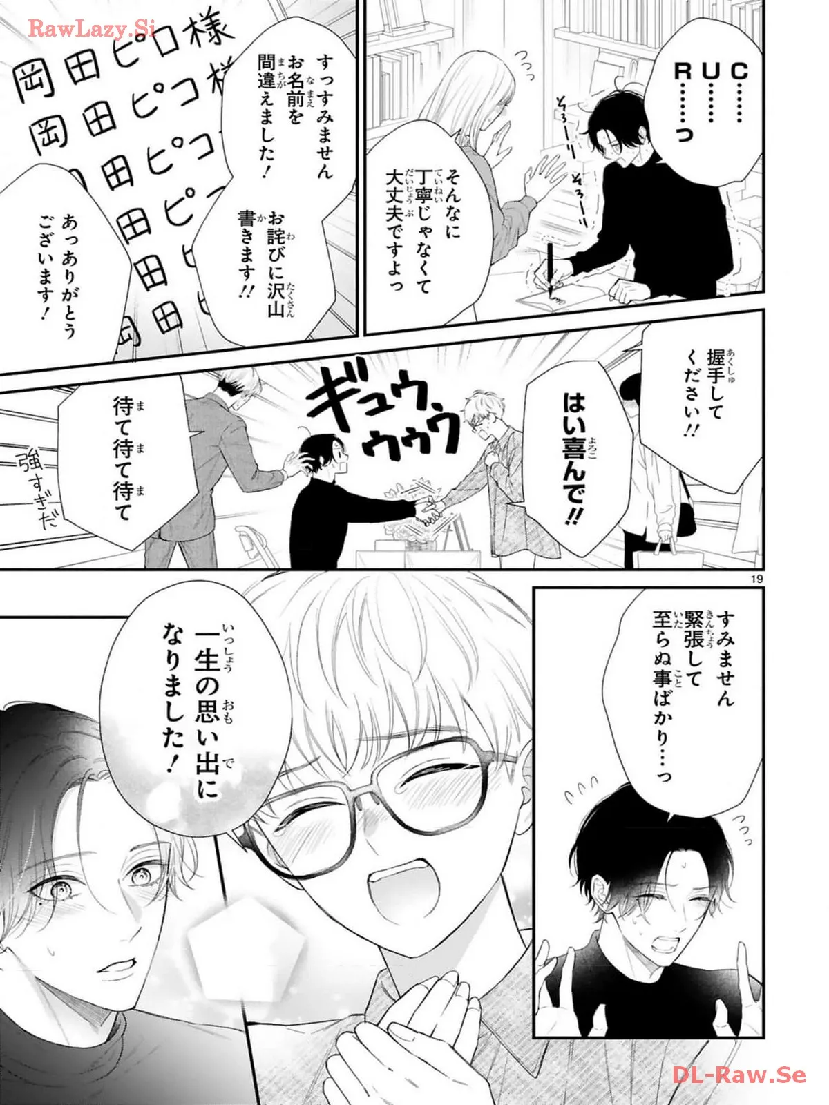 P19