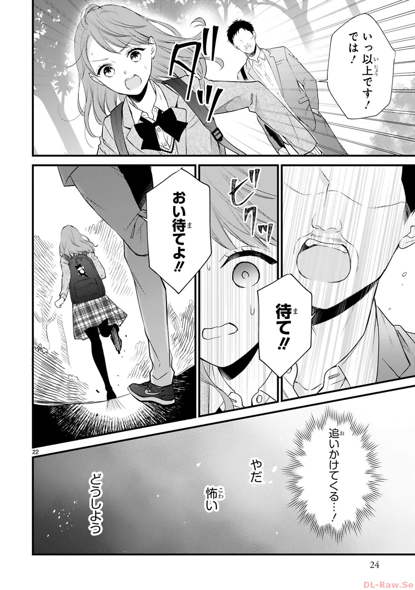 P22