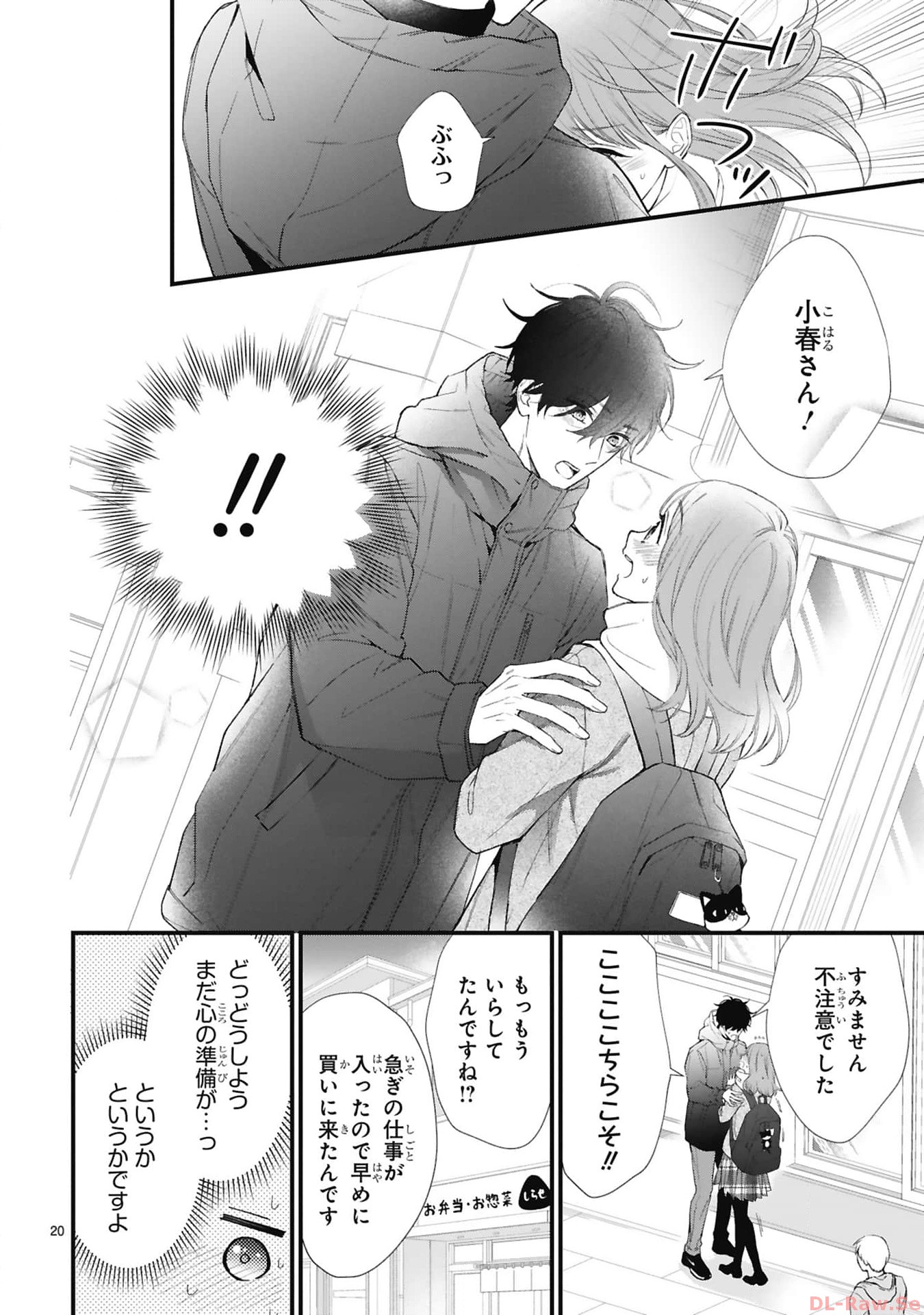 P20