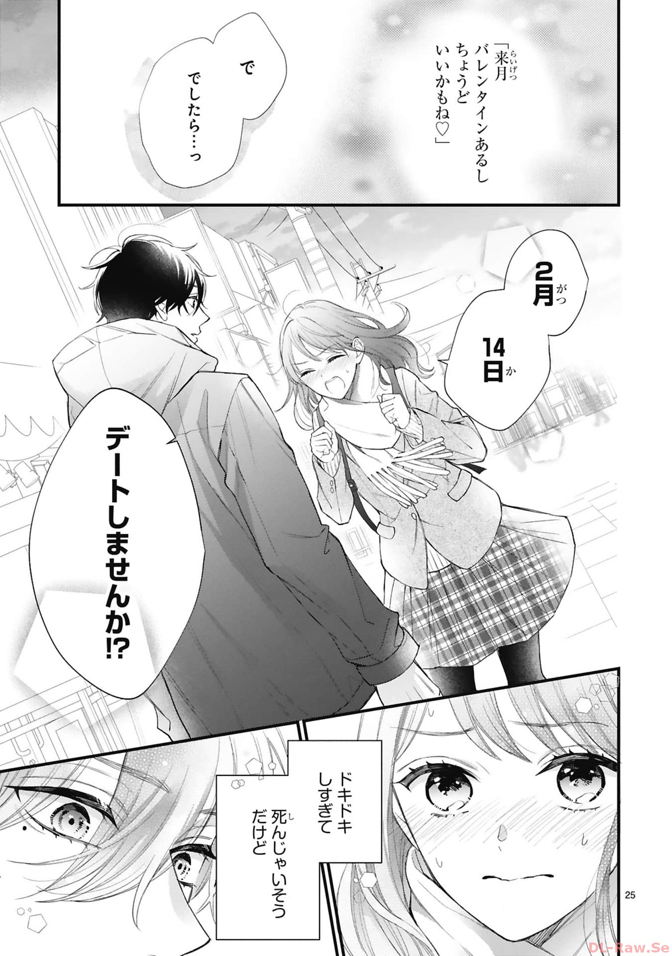 P25