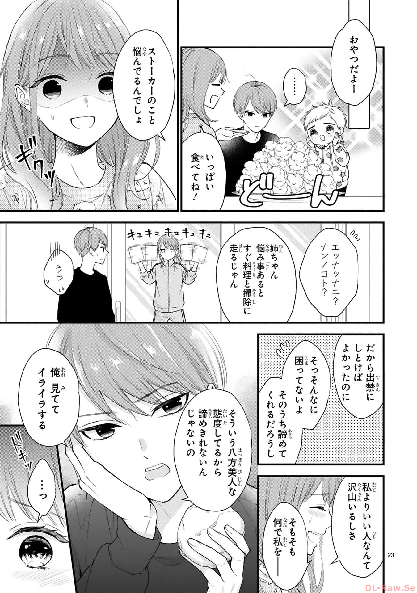P23