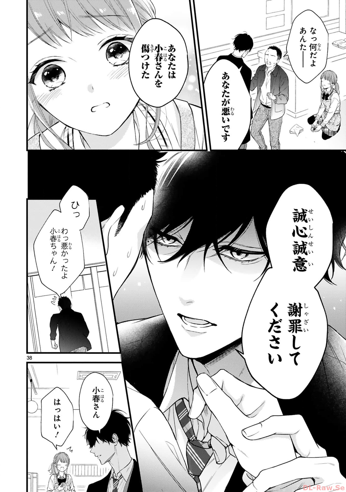 P38