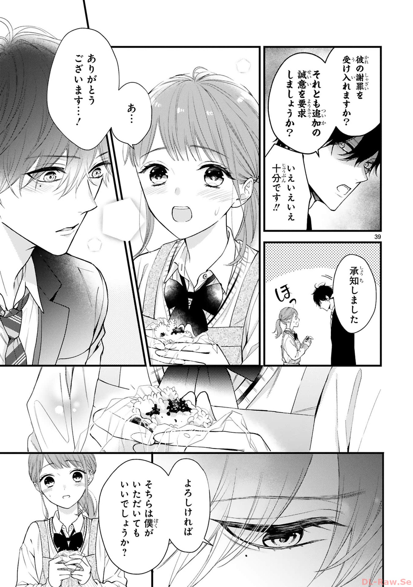 P39