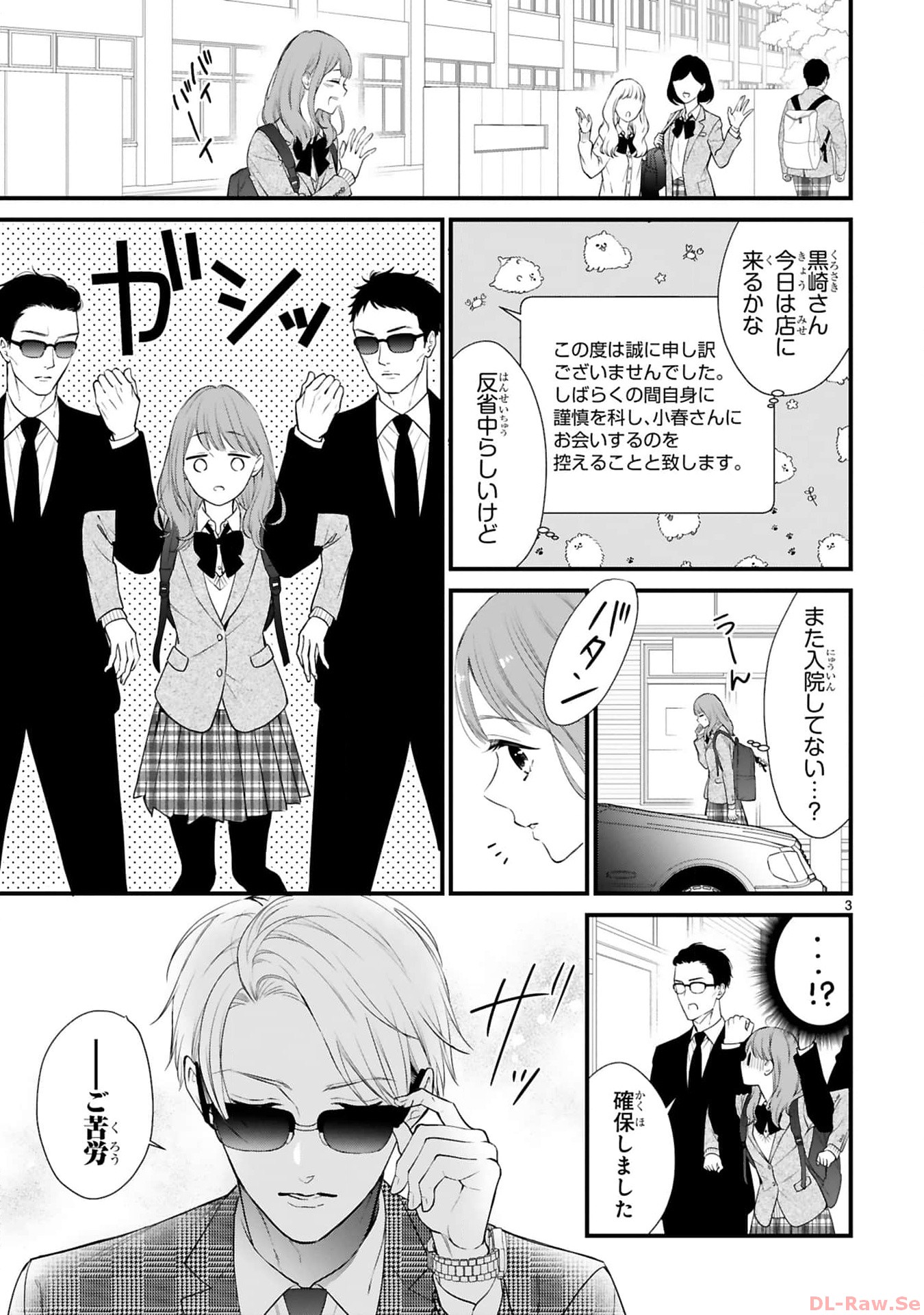 P3