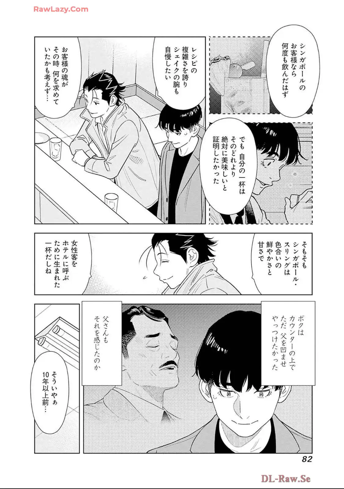 P18