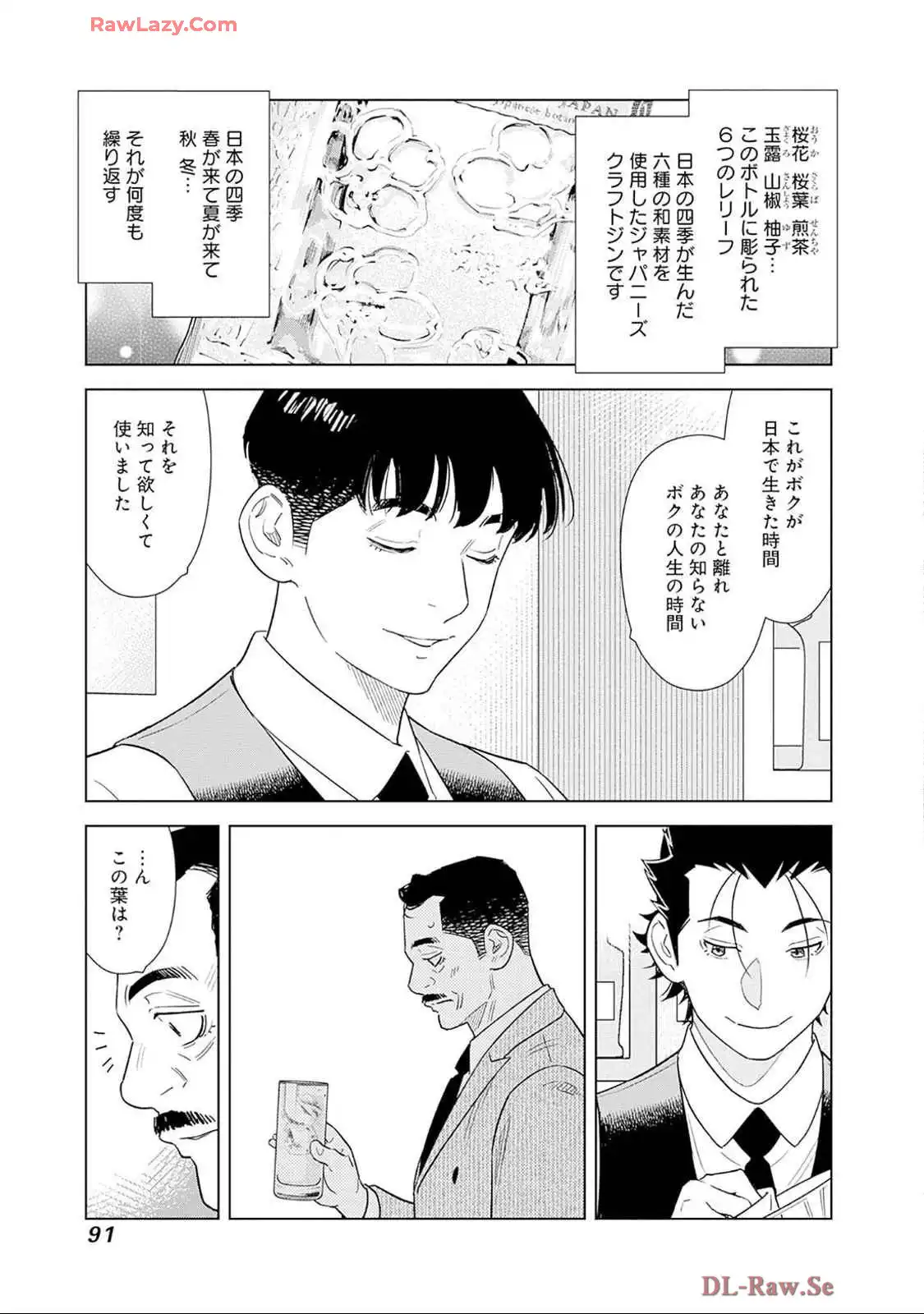 P27