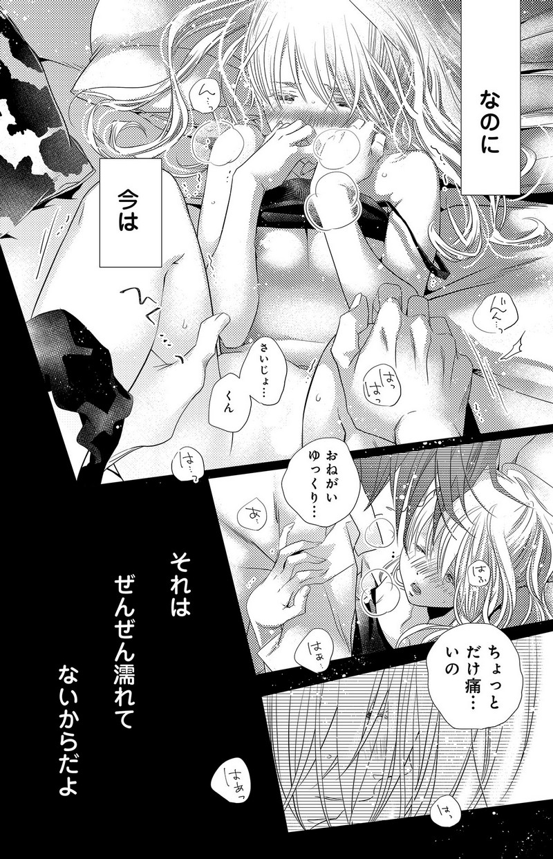 P24
