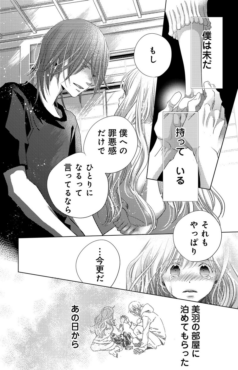 P26