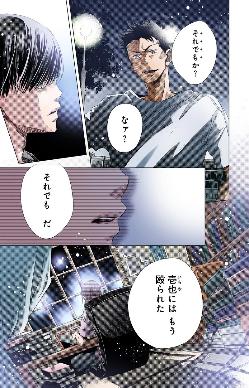 P13