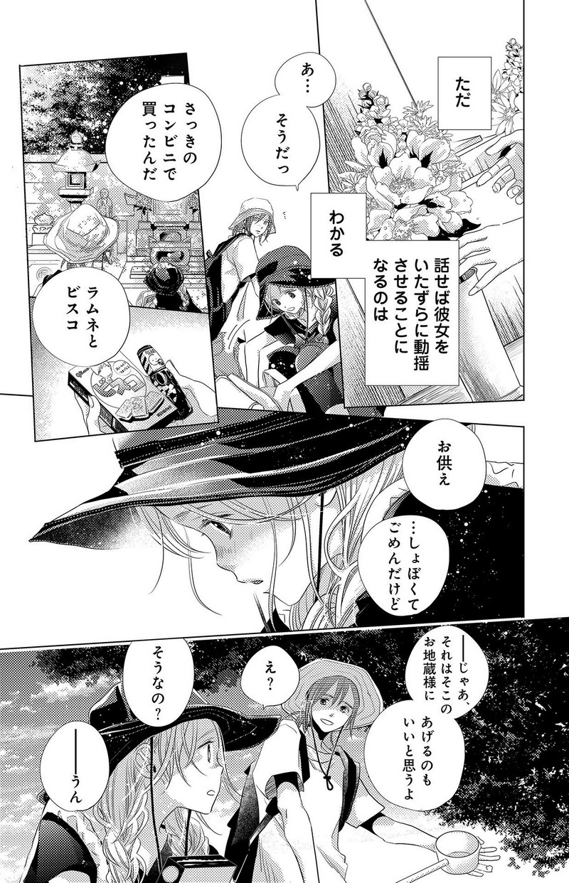 P13
